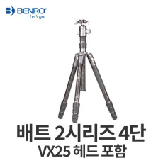 벤로 배트 2시리즈 4단 키트 FBAT24CX25