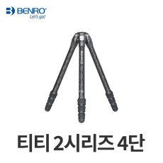 벤로 티티 2시리즈 4단 다리만 TTOR24C