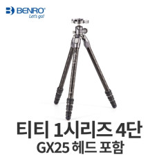 벤로 티티 1시리즈 4단 키트 TTOR14CGX25