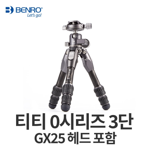 벤로 티티 0시리즈 3단 키트 TTORCGX25