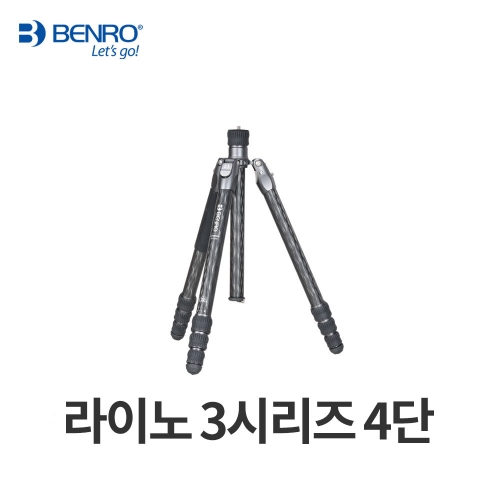 벤로 라이노 3시리즈 4단 다리만 FRHN34C