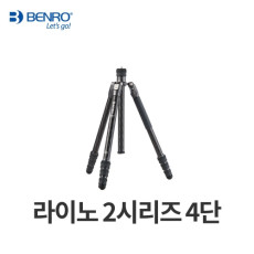 벤로 라이노 2시리즈 4단 다리만 FRHN24C