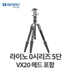 벤로 라이노 0시리즈 5단 키트 FRHN05CVX20