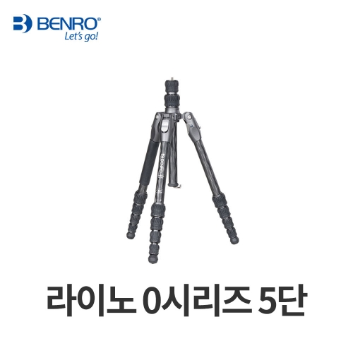 벤로 리노 0시리즈 5단 다리만 FRHN05C