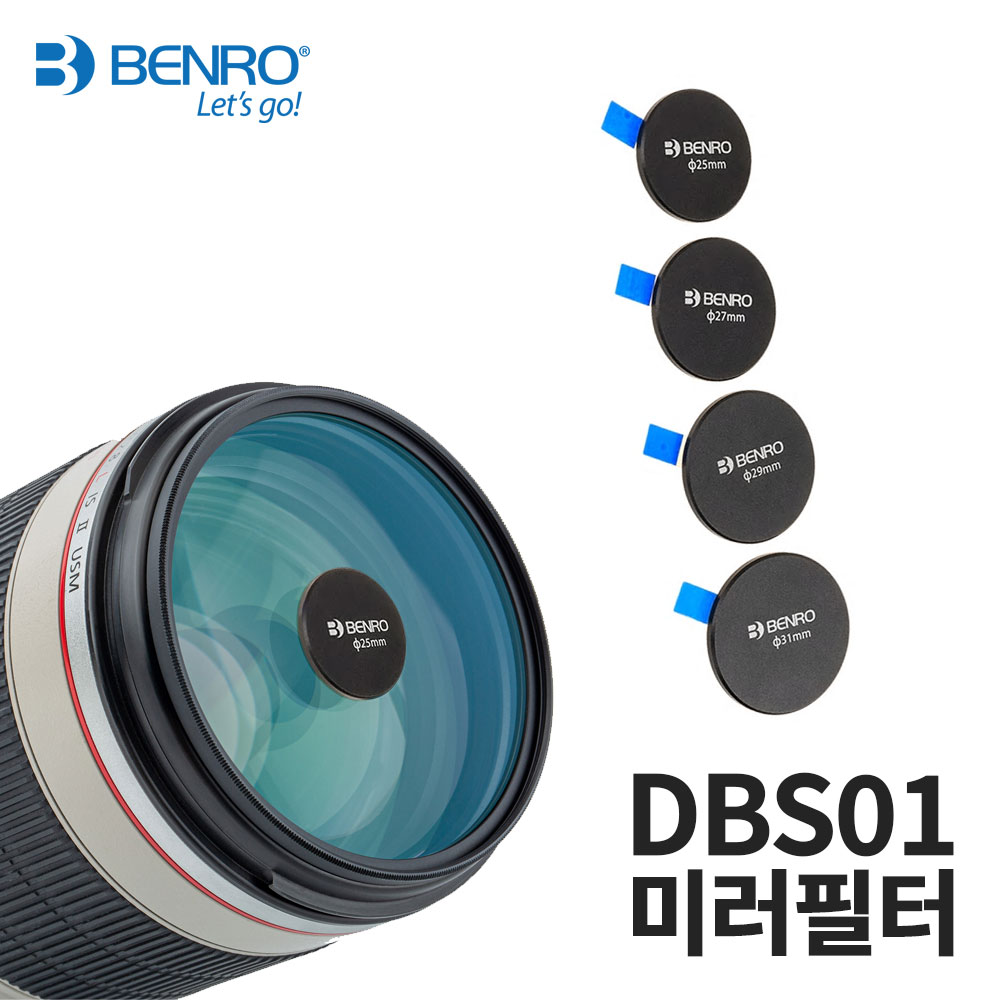 벤로 미러필터 도넛 보케 필터 DBS01