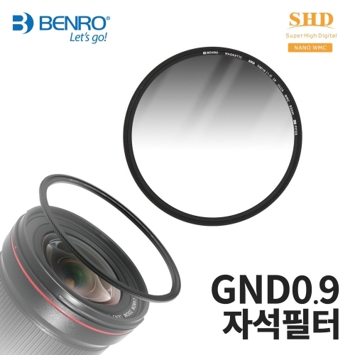 벤로 Magnet GND 0.9 (ND8) 자석필터 82mm