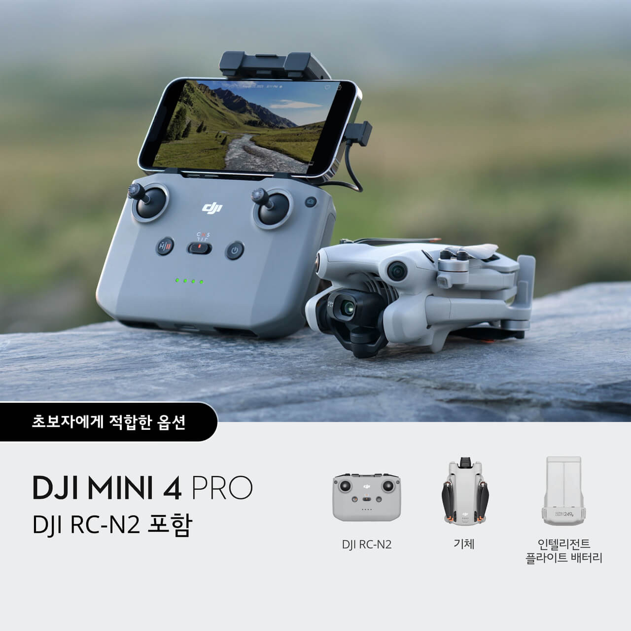 DJI Mini 4 Pro DJI 드론