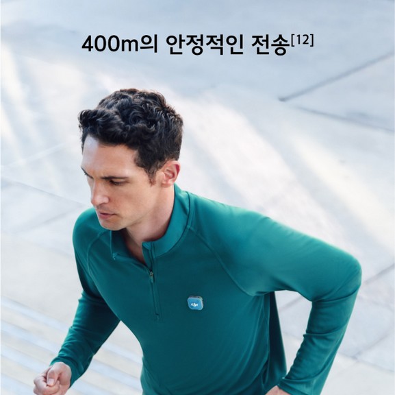 DJI Mic Mini 2 송신기