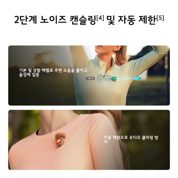 DJI Mic Mini 2 (2 TX + 1 모바일 RX + 충전 케이스)