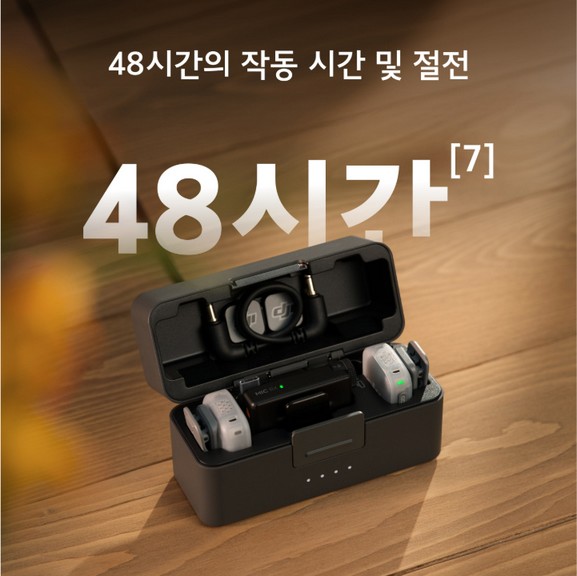 DJI Mic Mini 2 (2 TX + 1 모바일 RX + 충전 케이스)