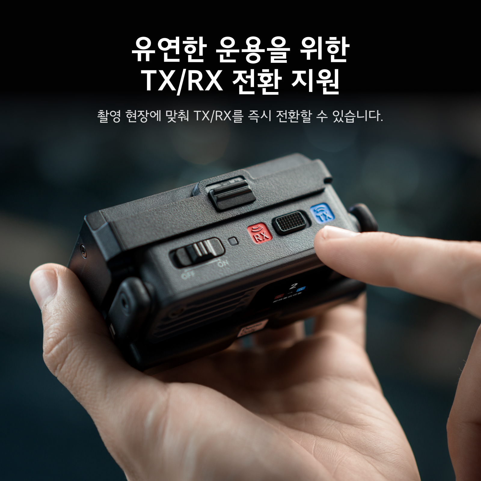 DJI SDR Transmission 2 콤보